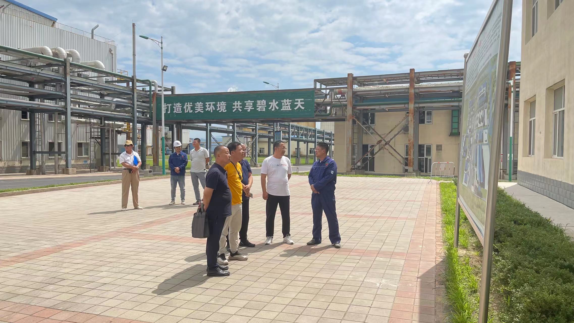 元寶山統(tǒng)戰(zhàn)部來我司調(diào)研指導(dǎo)工作