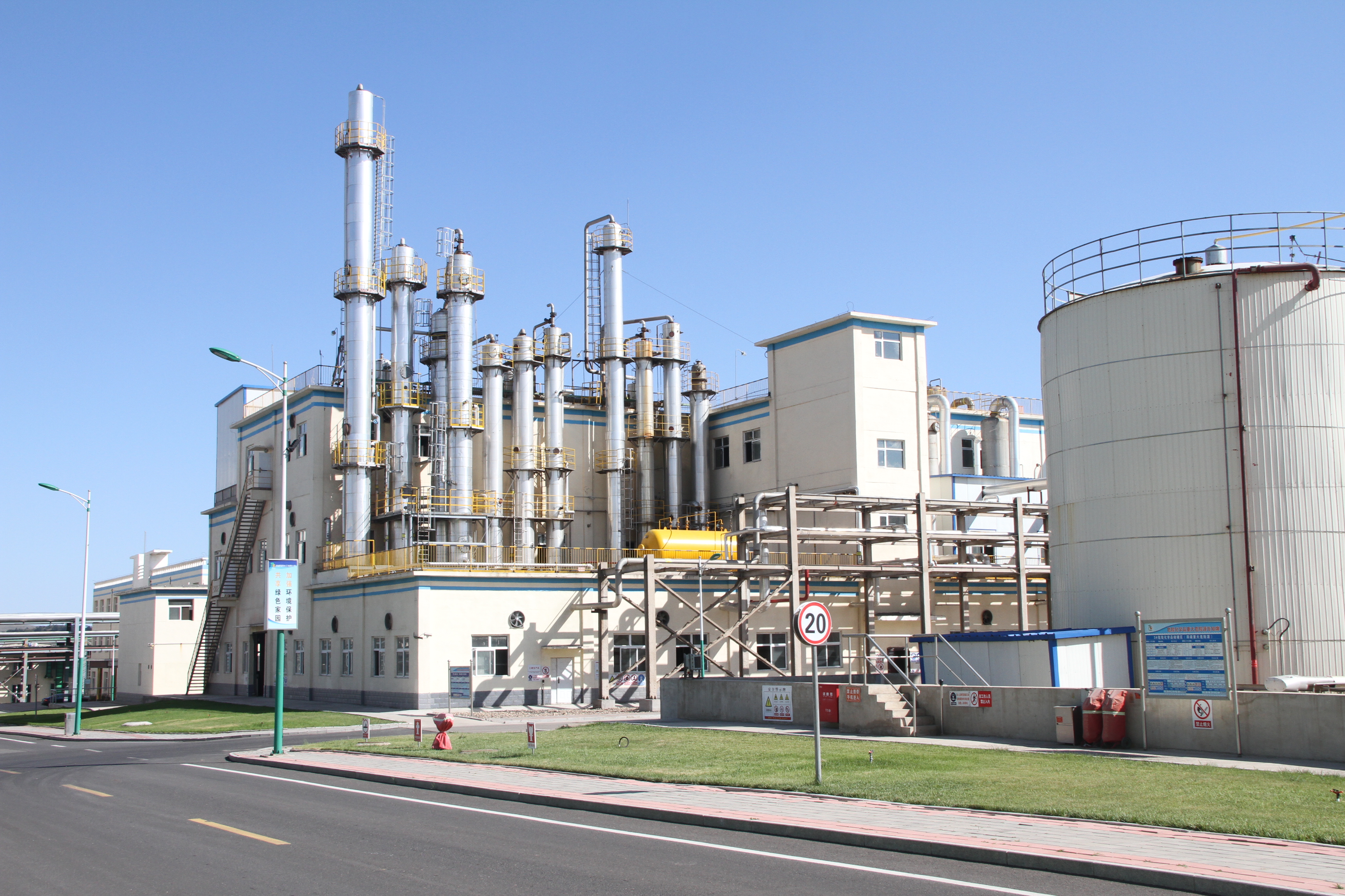 赤峰市重點排污單位環(huán)境信息公開表【2024.12】