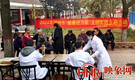 邓州市九龙镇卫生院开展健康进万家文明实践志愿服务活动